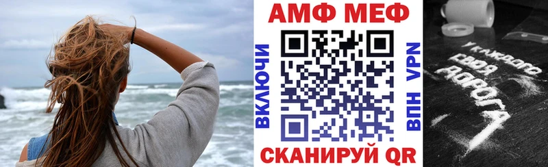 АМФЕТАМИН Розовый Устюжна