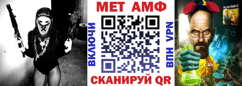 Amphetamine Розовый  MEGA tor  Устюжна 