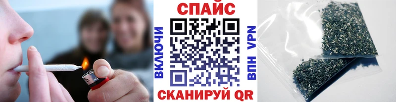 БУТИРАТ бутик  KRAKEN ТОР  Устюжна 