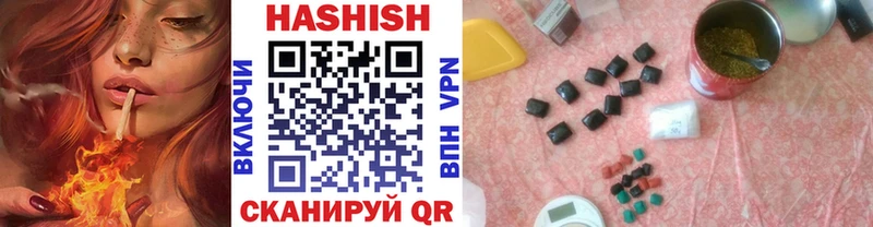 ГАШИШ Premium Устюжна