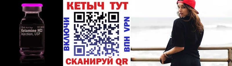 КЕТАМИН ketamine  МЕГА как войти  Устюжна  как найти наркотики 