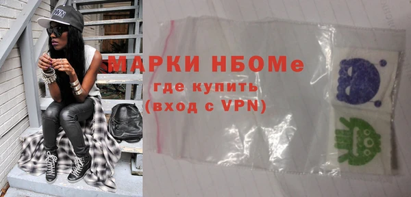 дистиллят марихуана Приозерск