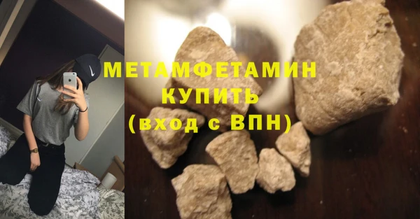 гашишное масло Балабаново