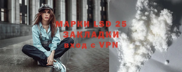 трава Протвино