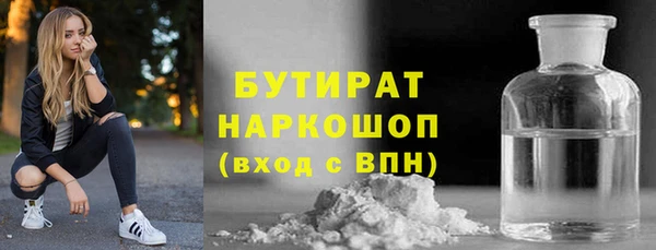 меф Балахна