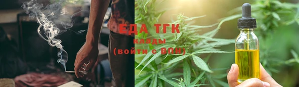 гашишное масло Балабаново