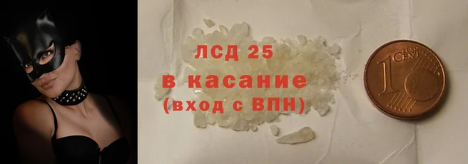 гашишное масло Балабаново