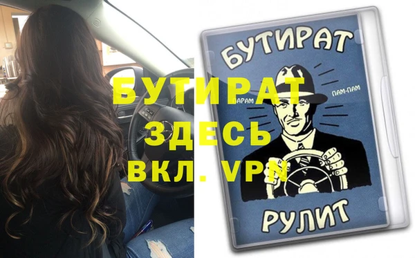 гашишное масло Балабаново