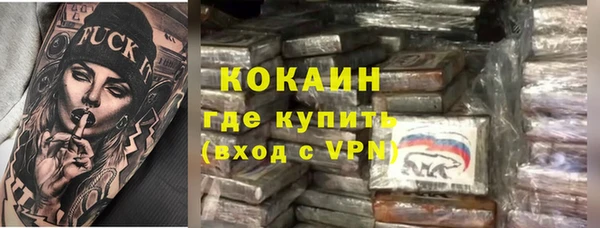 гашишное масло Балабаново