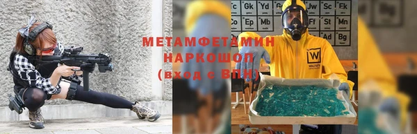 СК Армянск