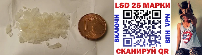 omg ТОР  Устюжна  LSD-25 экстази кислота 