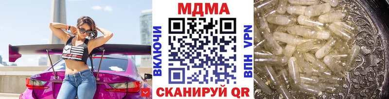 закладка  Устюжна  MDMA молли 