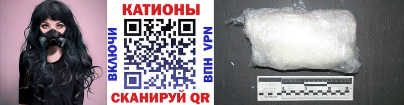цена   Устюжна  mega ССЫЛКА  МЕФ кристаллы 