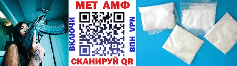 купить наркотик  Устюжна  Первитин мет 
