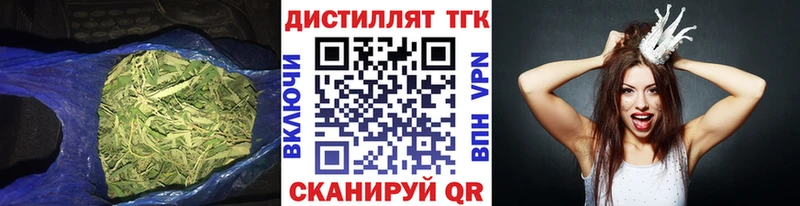 Дистиллят ТГК жижа Устюжна