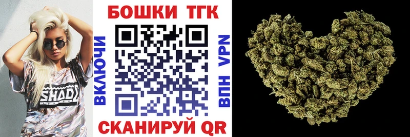 Канабис Ganja  Устюжна 